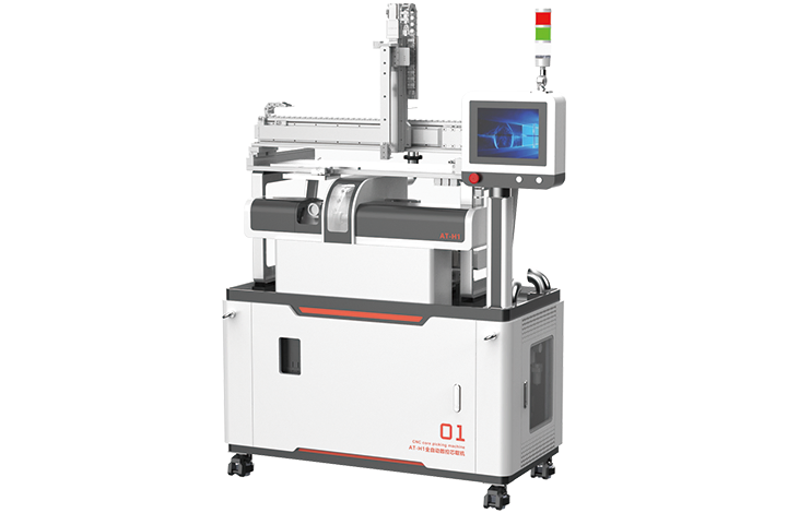 AT-H1数控芯取机