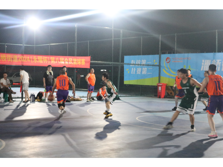 “永耀杯”篮球赛